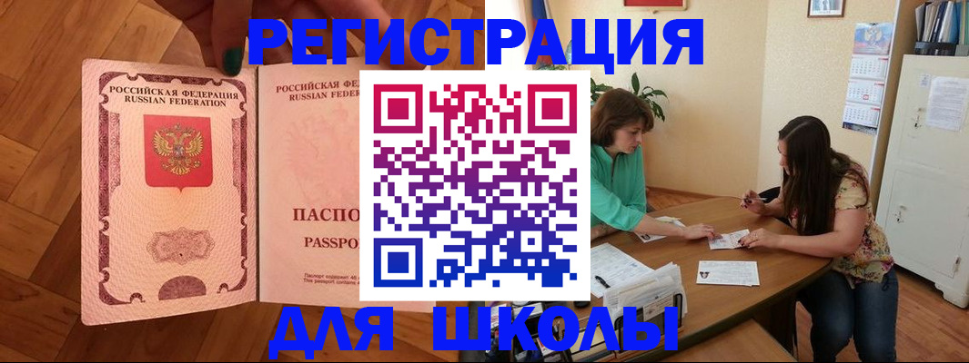 временная регистрация купить в Дигоре